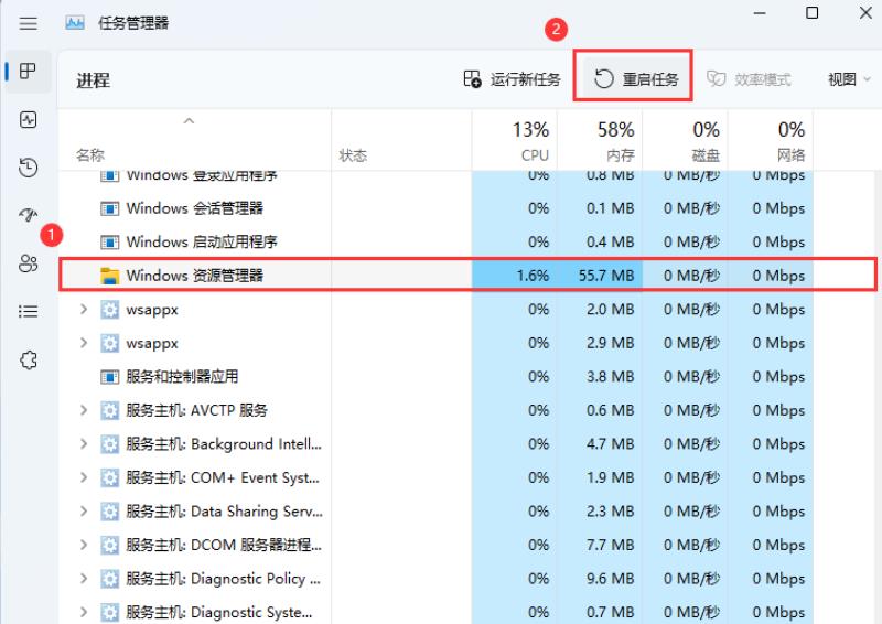 Win11右键开始按钮显示空白没有选项怎么办?