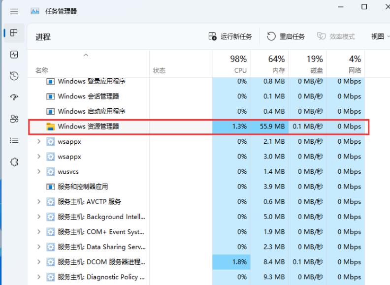 Win11右键开始按钮显示空白没有选项怎么办?