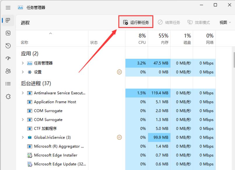 Win11右键开始按钮显示空白没有选项怎么办?