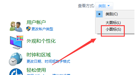 win10怎么取消自动删除主题图片?win10自动删除主题图片关闭方法