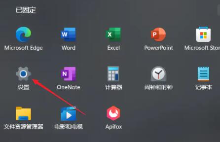 如何在win11系统中设置虚拟内存?win11设置虚拟内存操作方法