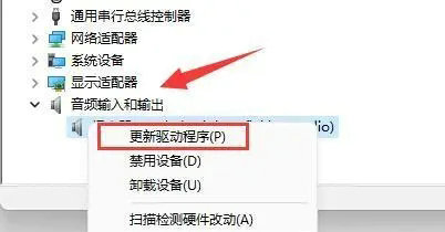 win11麦克风说不了话但是可以听到声音怎么解决?