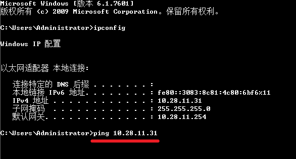 Win10系统怎么ping网络地址?Win10 ping网络地址的方法