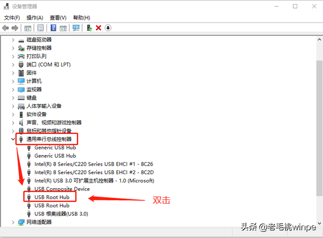 电脑插u盘不识别usb设备管理器