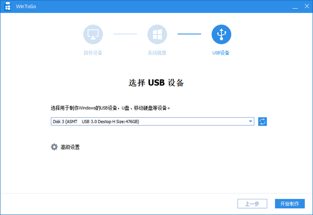u盘在电脑上怎么拷贝