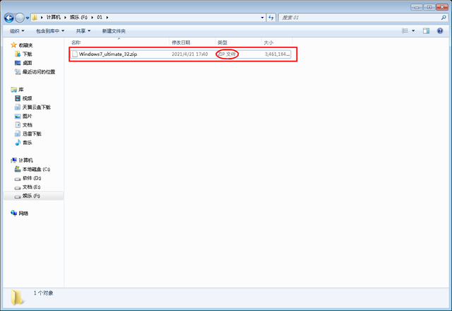 win7怎么安装ios系统还原