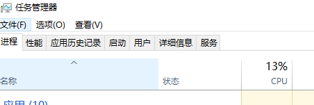 Win10窗口最小化后打不开了怎么办?