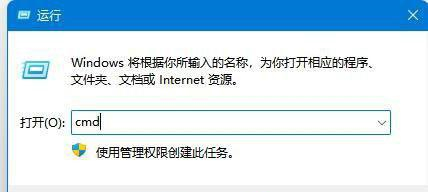 win11共享打印机提示错误0x00000040指定的网络名不再可用怎么办?