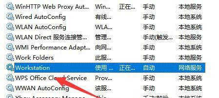 win11共享打印机提示错误0x00000040指定的网络名不再可用怎么办?