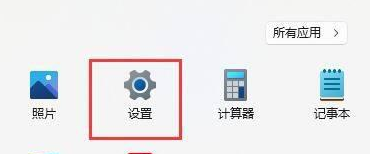 win11怎么切换系统字体?win11更换系统字体操作方法