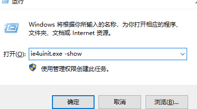 Win10系统任务栏锁定“360极速浏览器”图标显示异常变白色怎么办?