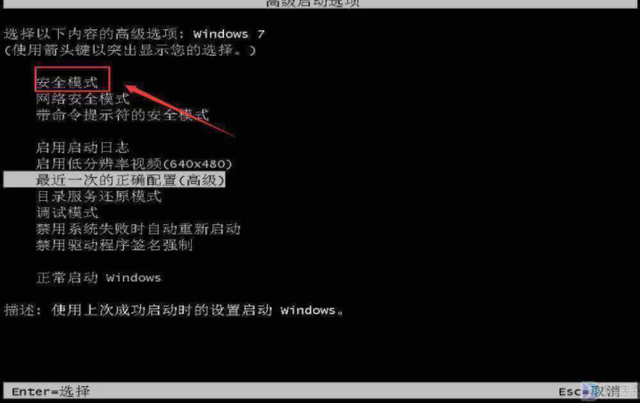 u盘装系统后蓝屏黑屏怎么办