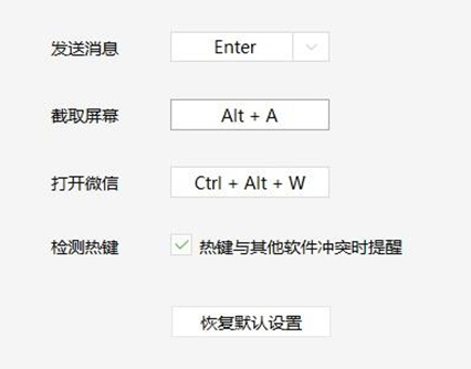 win11怎么截图快捷键?六种win11截图快捷键方法