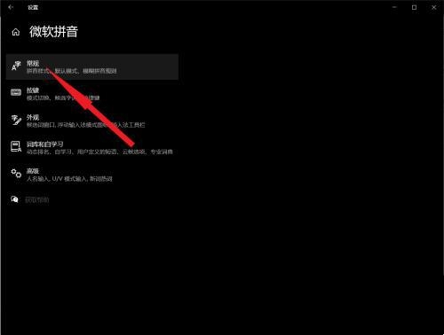 win10lol打不了字只能打拼音怎么办?
