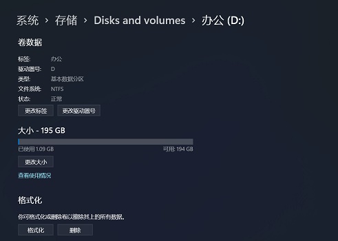 微软win11全新设置功能即将推出:控制面板将被替代