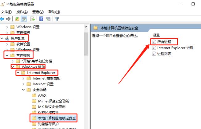 win10系统无法播放SWF文件怎么办?win10解决无法播放SWF文件的方法