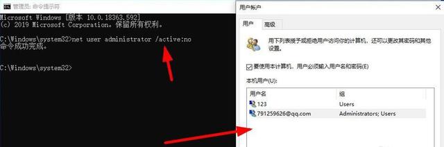 win11本地用户和组此管理单元不能用于这一版本要怎么解决?