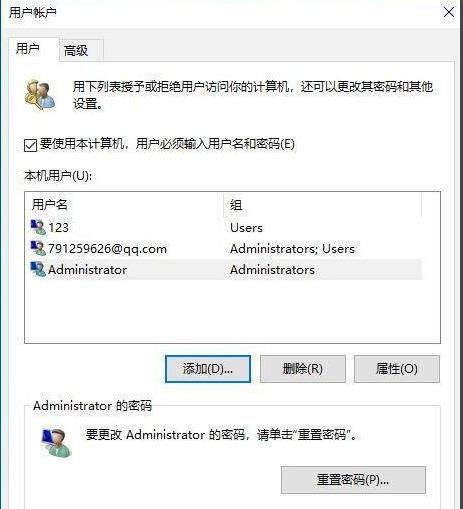 win11本地用户和组此管理单元不能用于这一版本要怎么解决?