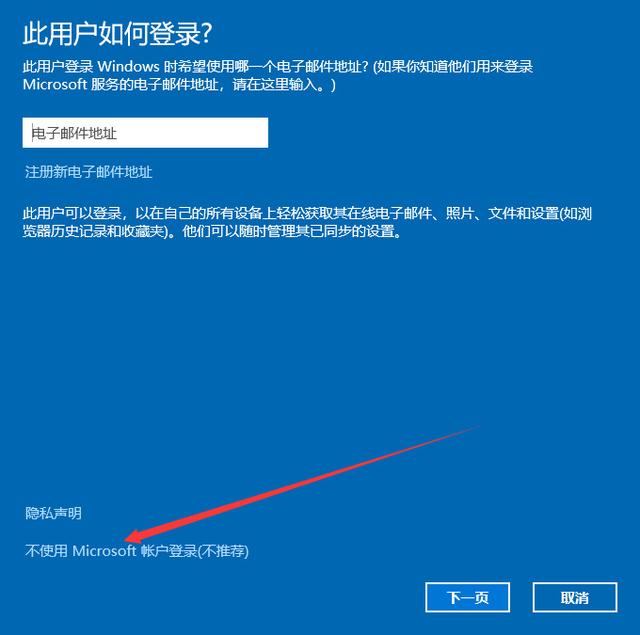 win11本地用户和组此管理单元不能用于这一版本要怎么解决?