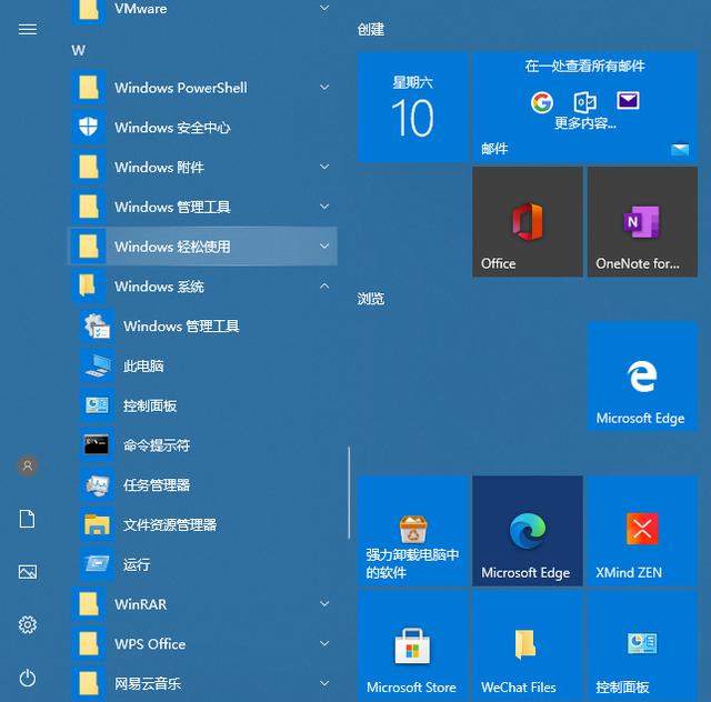 win11本地用户和组此管理单元不能用于这一版本要怎么解决?