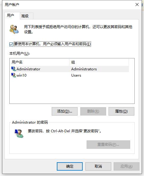 win11本地用户和组此管理单元不能用于这一版本要怎么解决?