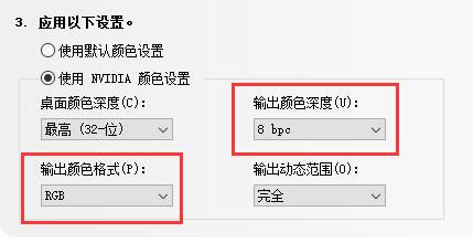 win11字体显示不全怎么办?win11字体显示一般解决方法