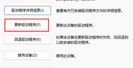 win11字体显示不全怎么办?win11字体显示一般解决方法