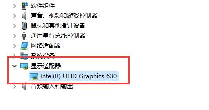 win11字体显示不全怎么办?win11字体显示一般解决方法