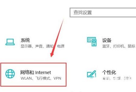win10能找到共享打印机但连不上怎么解决?