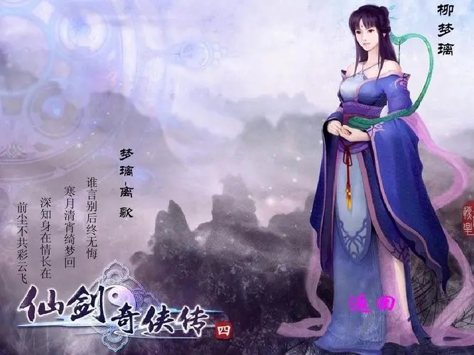 win10下玩仙剑奇侠传4如何设置全屏?win10玩仙剑4怎么设置全屏方法