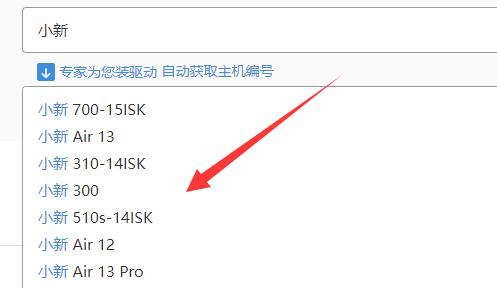 win11电池图标有感叹号怎么办?win11电池图标有感叹号问题解析