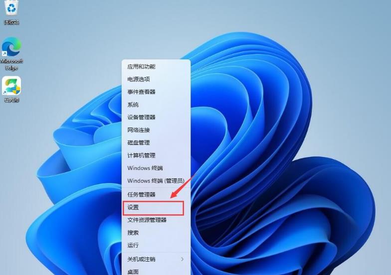 鲁大师被检测为病毒怎么办?win11鲁大师显示未病毒的处理方法