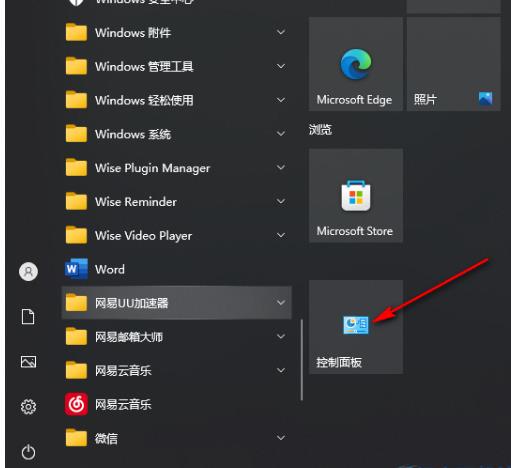 Win10如何更改工作组名称?Win10更改工作组名称的方法