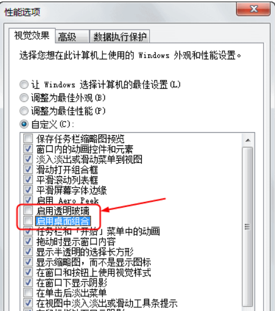 win7提示电脑显示器驱动已停止响应怎么解决?