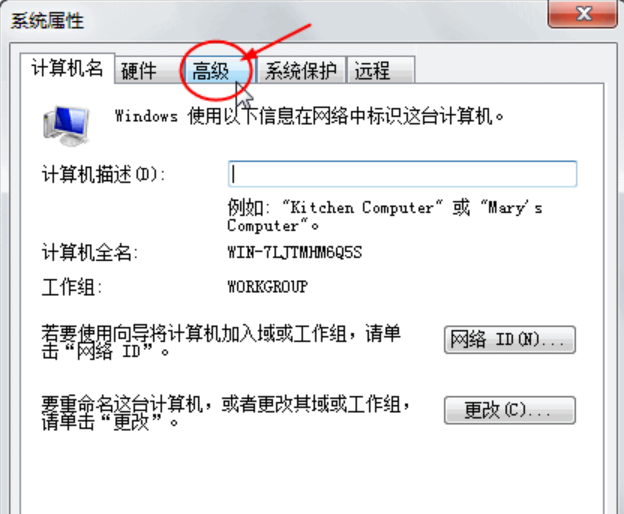 win7提示电脑显示器驱动已停止响应怎么解决?