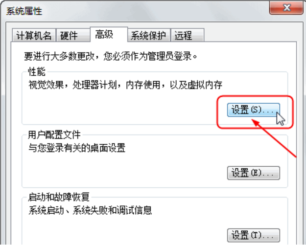 win7提示电脑显示器驱动已停止响应怎么解决?