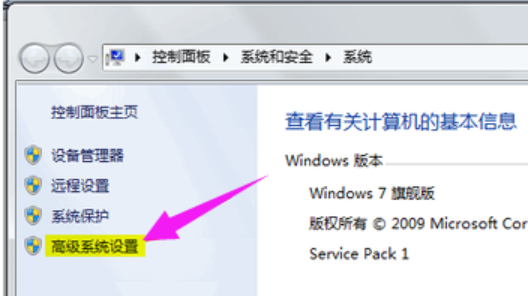 win7提示电脑显示器驱动已停止响应怎么解决?