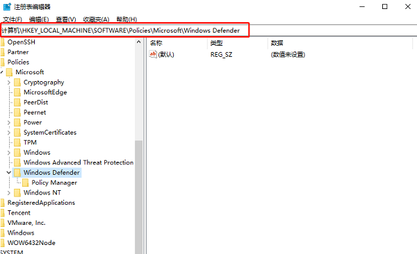 win10检测出威胁但无法清除怎么解决?