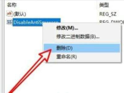 win10检测出威胁但无法清除怎么解决?