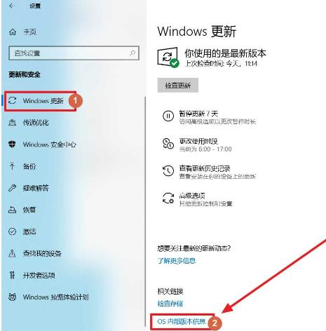 Win10系统安装日期如何查看?系统安装日期查看方法步骤
