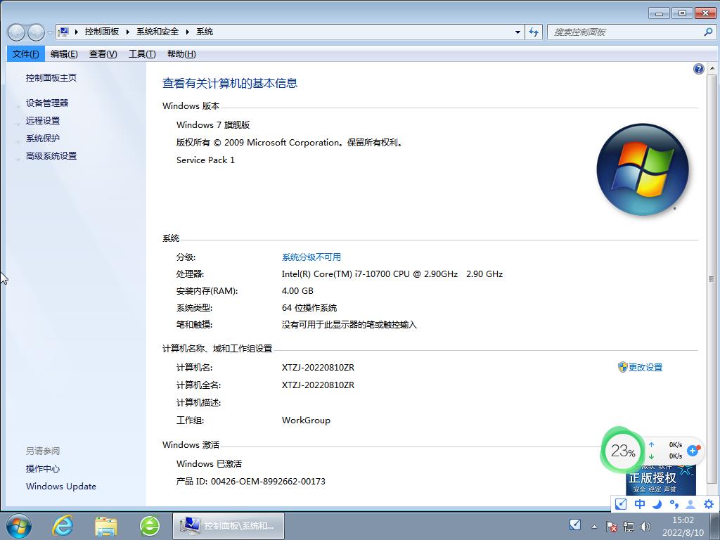 Win10系统安装日期如何查看?系统安装日期查看方法步骤