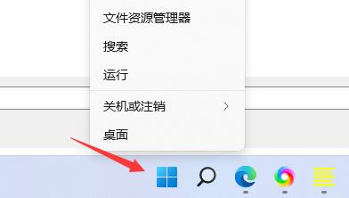 win11电脑安装软件提示无效驱动器怎么解决?