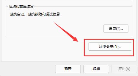win11电脑安装软件提示无效驱动器怎么解决?