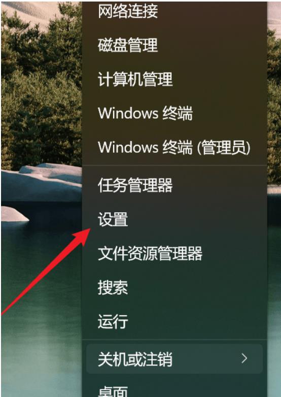 Win11增强音频怎么打开?Win11声音提高音质设置方法