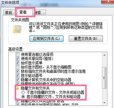win7c盘哪些文件可以删除?win7电脑c盘可删除文件盘点