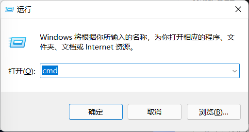 Windows11设置无法打开怎么解决?Win11系统设置功能无法开启解决方法