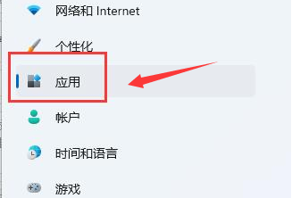 win11浏览器数据怎么修复?win11修复浏览器数据操作方法