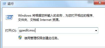 win7任务栏预览窗口不显示怎么办?win7任务栏预览窗口无法显示