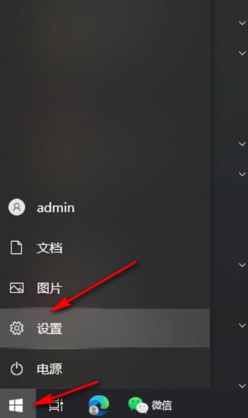 Win10录制游戏的音频质量怎么调?Win10录制游戏的音频质量设置方法