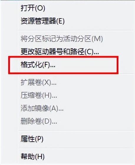 电脑做双系统如何恢复单系统